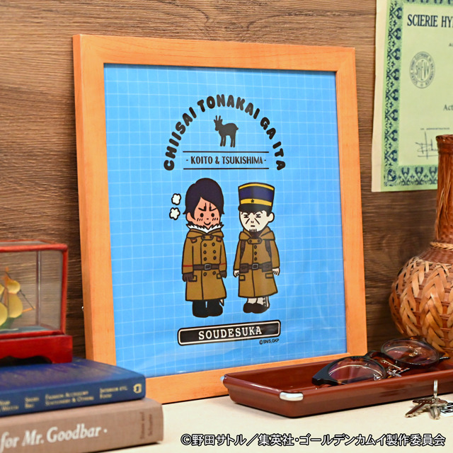 TVアニメ『ゴールデンカムイ』ハンドタオルB（月島軍曹・鯉登少尉）