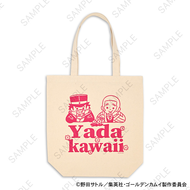 TVアニメ『ゴールデンカムイ』トートバッグA（杉元佐一・白石由竹）