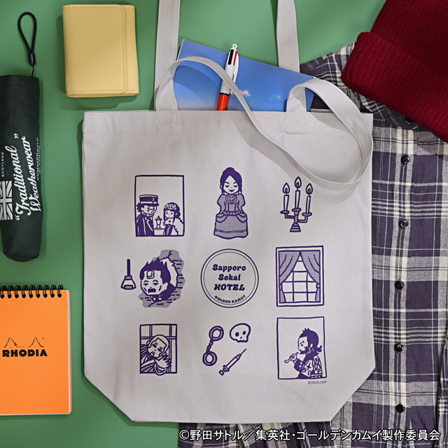 TVアニメ『ゴールデンカムイ』トートバッグB（札幌世界ホテル）