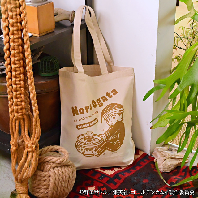 TVアニメ『ゴールデンカムイ』トートバッグE（尾形百之助）