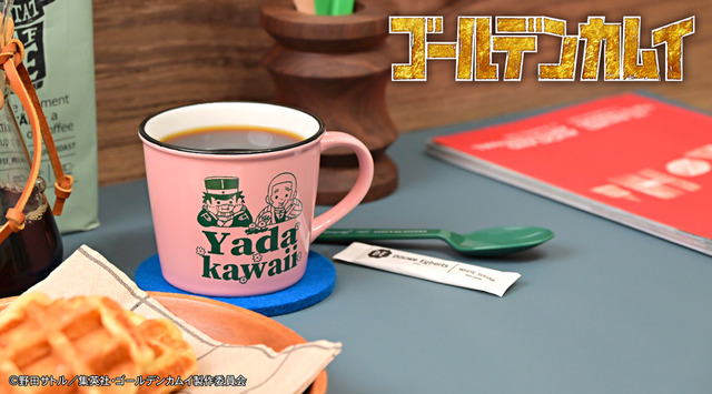 TVアニメ『ゴールデンカムイ』ホーロー風マグカップA（杉元佐一・白石由竹）