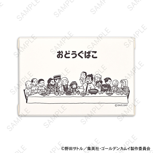 TVアニメ『ゴールデンカムイ』お道具箱A（集合）