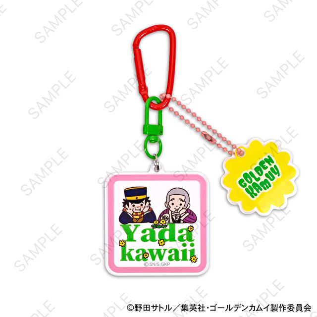 TVアニメ『ゴールデンカムイ』デタッチャブルアクリルキーホルダーA（杉元佐一・白石由竹）