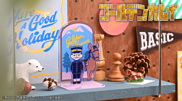 TVアニメ『ゴールデンカムイ』アクリルジオラマ（宇佐美上等兵）