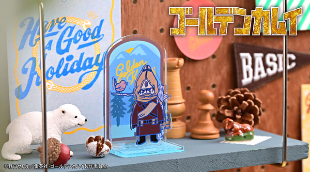 TVアニメ『ゴールデンカムイ』アクリルジオラマ（ヴァシリ）