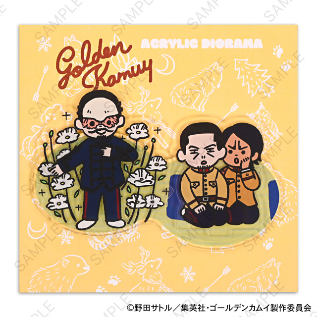 TVアニメ『ゴールデンカムイ』アクリルジオラマC（鶴見中尉・月島軍曹・鯉登少尉）