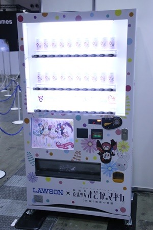 劇場版「魔法少女まどか☆マギカ」のグッズを多数販売　AJ2016 ローソンブース