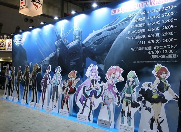 AnimeJapan2016  「マクロスΔ」大プッシュのサテライトブースをレポート