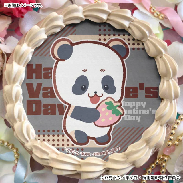 バレンタインプリケーキ2026（パンダ）【特典缶バッジ付き】[呪術廻戦]