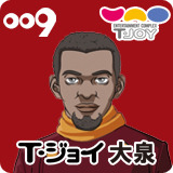 Ｔ・ジョイ大泉