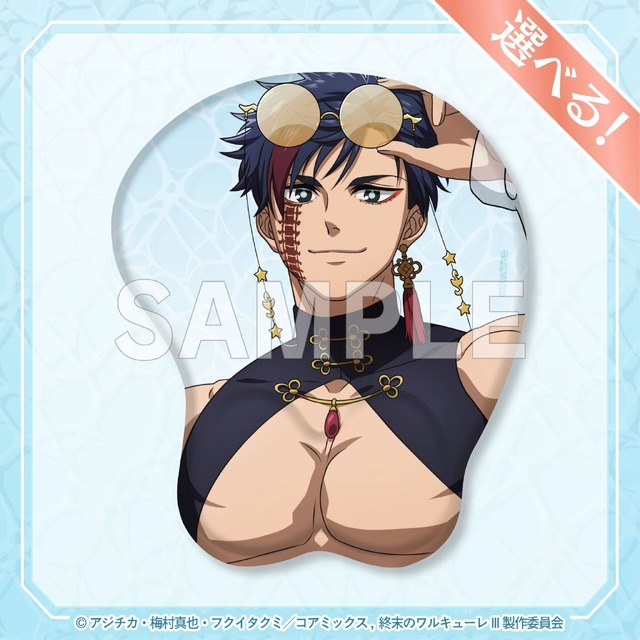 A賞：筋肉マウスパッド（全2種）