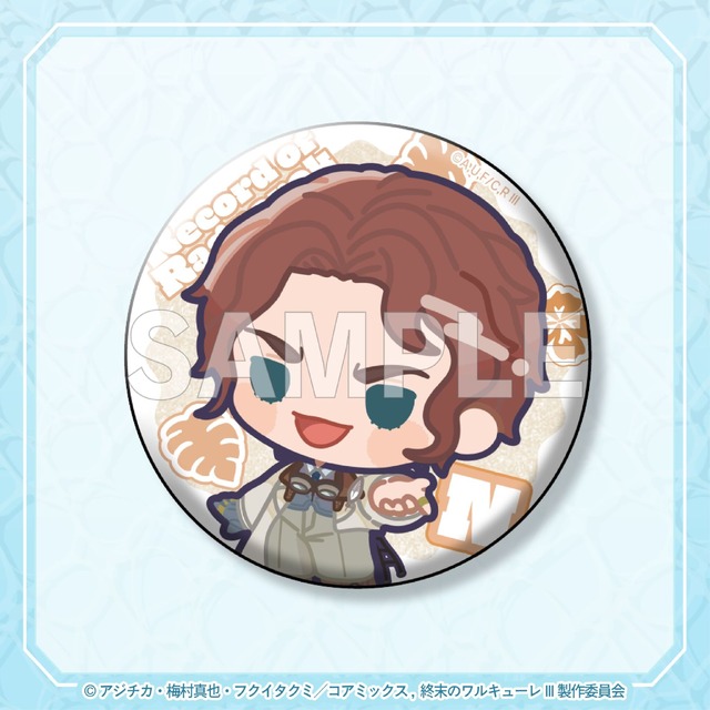 D賞：缶バッジ（全10種）