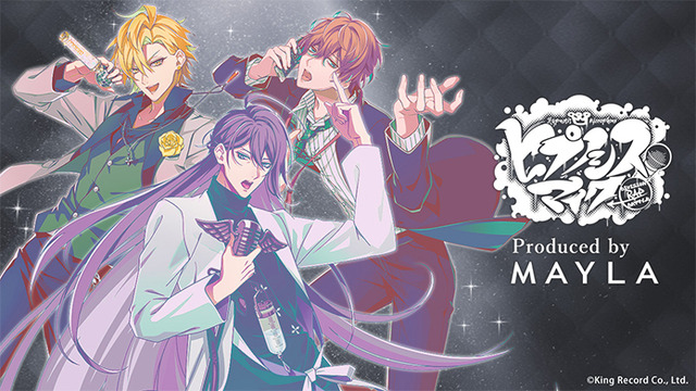 シンジュク・ディビジョン[GRY]