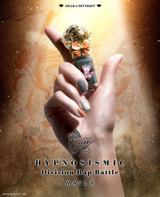 オオサカ・ディビジョン[OR]