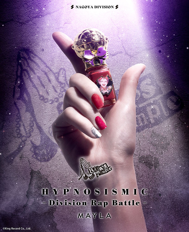 ナゴヤ・ディビジョン[PP]