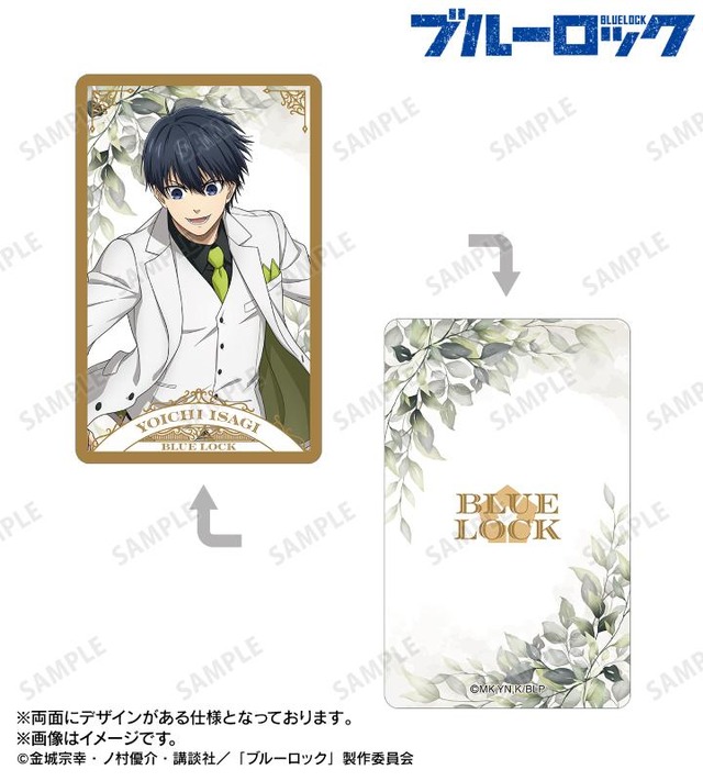 描き下ろし スーツモデルver. 第2弾 プラスチックカード