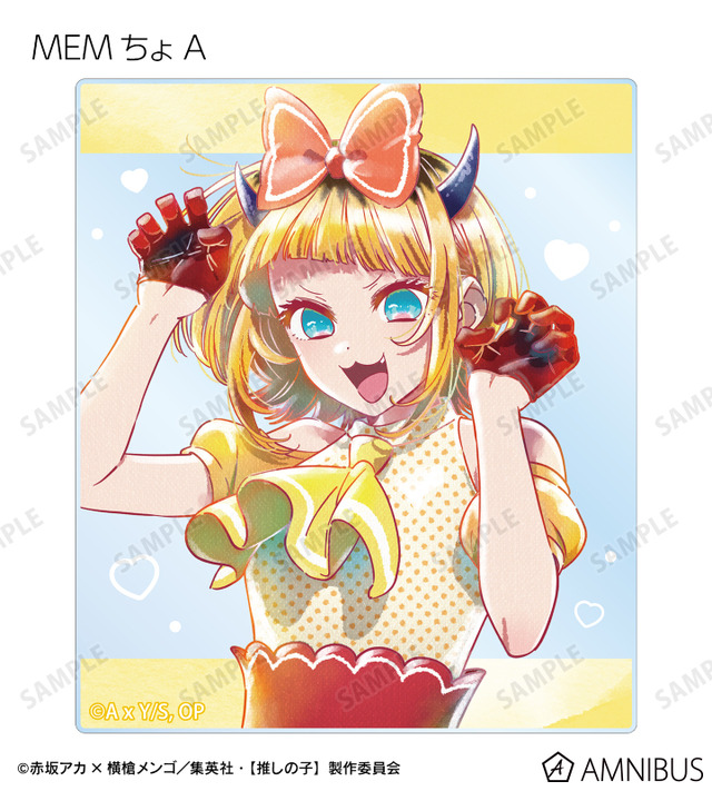 【推しの子】 B小町 トレーディング Ani-Art aqua label 第4弾 アクリルカード