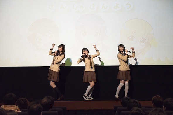 「三者三葉」先行上映会 池袋でキャスト陣がこれからの見所を語る