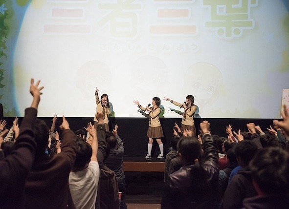 「三者三葉」先行上映会 池袋でキャスト陣がこれからの見所を語る