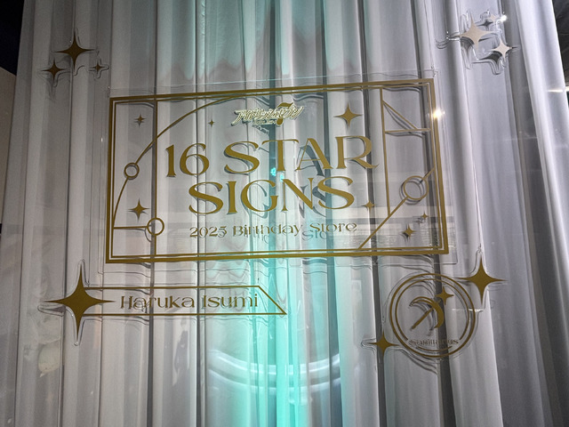 「『16 STAR SIGNS』2025 Birthday Store」