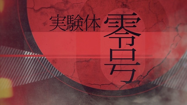 Production I.G制作、藤原竜也がボイス　「ファントム オブ キル」新TVCMスタート