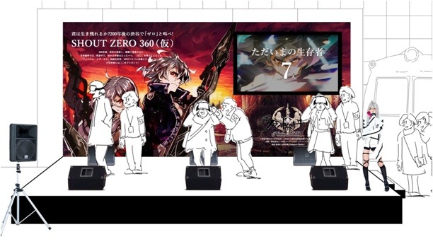 Production I.G制作、藤原竜也がボイス　「ファントム オブ キル」新TVCMスタート