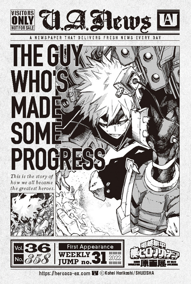 タブロイド風ステッカー(全5種)(C)堀越耕平／集英社