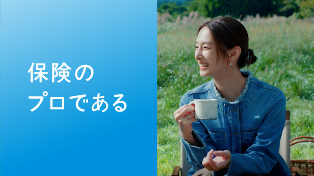 「スペシャリストと走ろう 宮野真守」篇