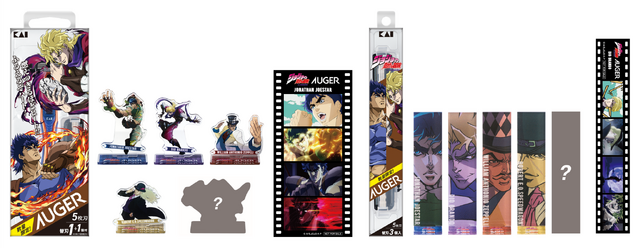 『ジョジョの奇妙な冒険 ファントムブラッド / 戦闘潮流』×AUGER（C）A/S,JOJO A P