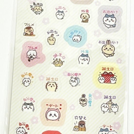 ちいかわのイラストがポップなスケジュールシール