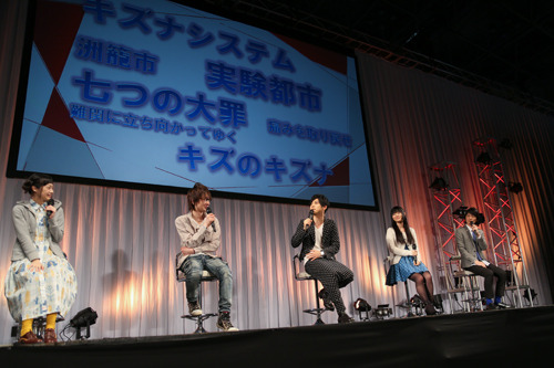 「キズナイーバー」ステージで梶裕貴、前野智昭たちがファンと繋がる AnimeJapan 2016ステージ