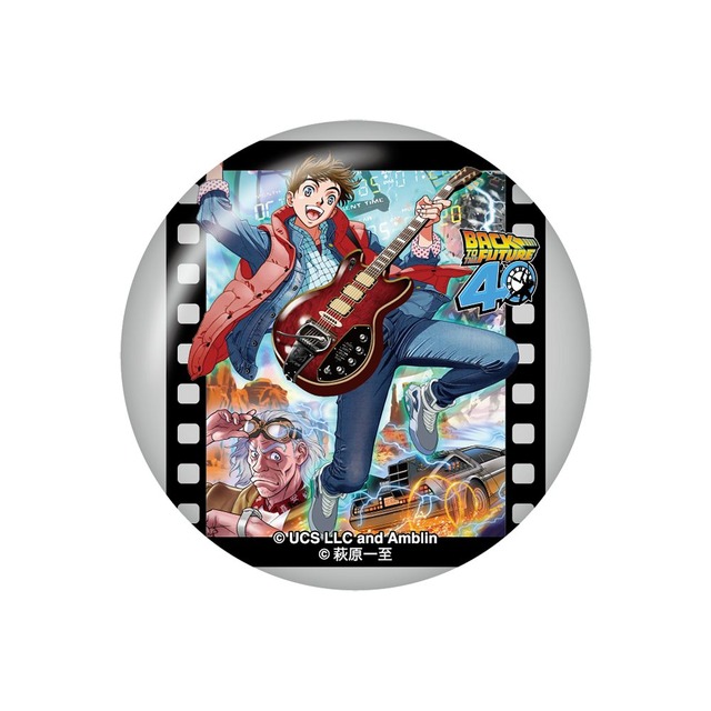 『バック・トゥ・ザ・フューチャー』グッズ