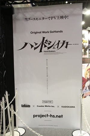 フロンティアワークスブースでは「田中くんはいつもけだるげ」が大人気【AJ2016】