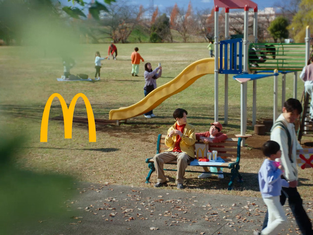 ビッグマック／悔しかったら大人になれば？