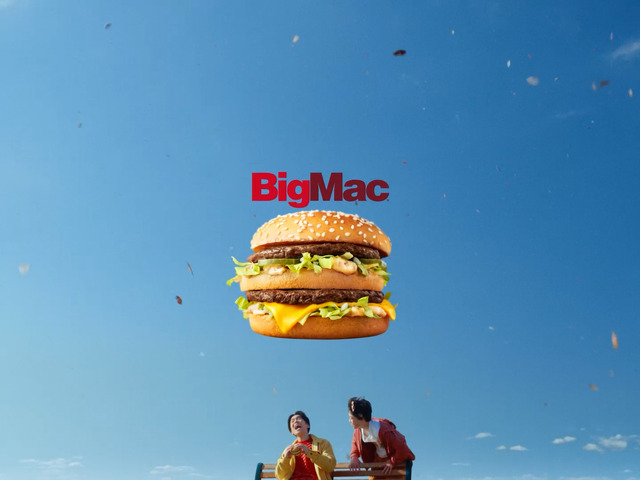 ビッグマック／悔しかったら大人になれば？