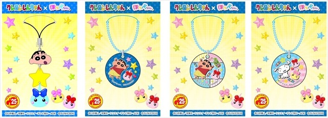 (C)臼井儀人／双葉社・シンエイ・テレビ朝日・ADK (C)2016 SUNHOSEKI CO.,LTD.All Rights Reserved.