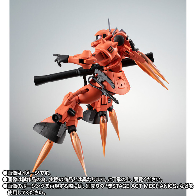 「ROBOT魂 ＜SIDE MS＞ MS-06RP プロトタイプ高機動型ザクII ver. A.N.I.M.E.」8,800円（税込）