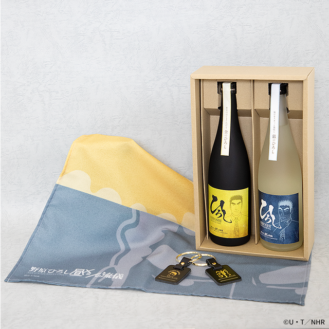 『野原ひろし 昼メシの流儀』日本酒金のひろし（日本酒／辛口）・銀のひろし（リキュール／ライム果汁入り日本酒）