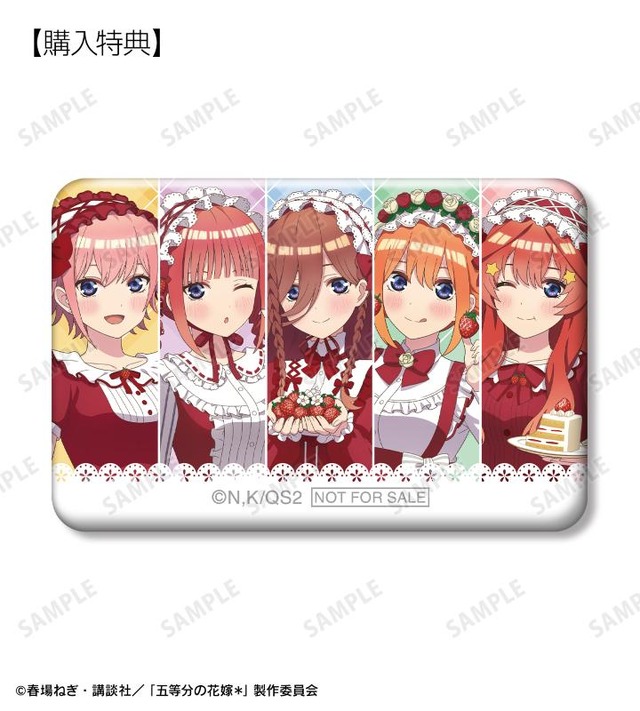TVスペシャルアニメ『五等分の花嫁＊』描き下ろし 集合 ショートケーキイメージコーデver. スクエア缶バッジ AMNIBUS限定特典