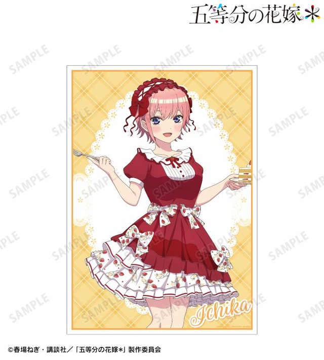 TVスペシャルアニメ『五等分の花嫁＊』描き下ろし 中野一花 ショートケーキイメージコーデver. A3マット加工ポスター