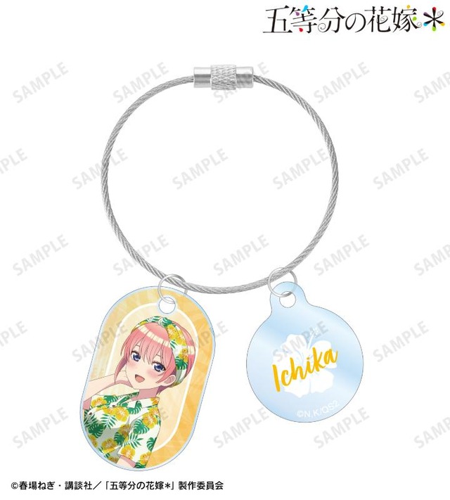 TVスペシャルアニメ『五等分の花嫁＊』描き下ろし 中野一花 アロハシャツver. 2連ワイヤーアクリルキーホルダー