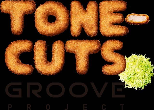 「とんかつDJアゲ太郎」とんかつ屋の環境音だけで楽曲制作にチャレンジ 4月10日お披露目