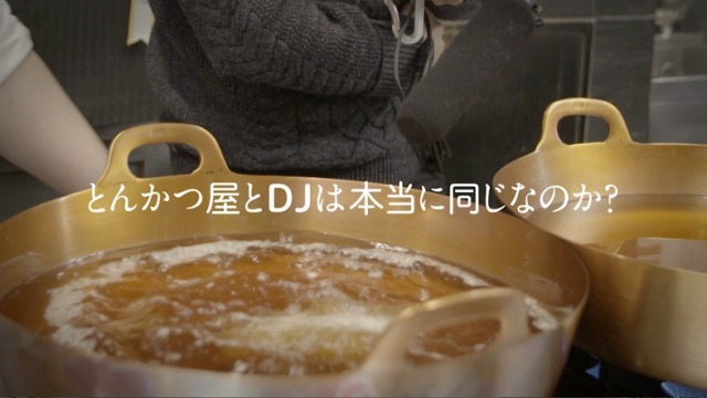 「とんかつDJアゲ太郎」とんかつ屋の環境音だけで楽曲制作にチャレンジ 4月10日お披露目
