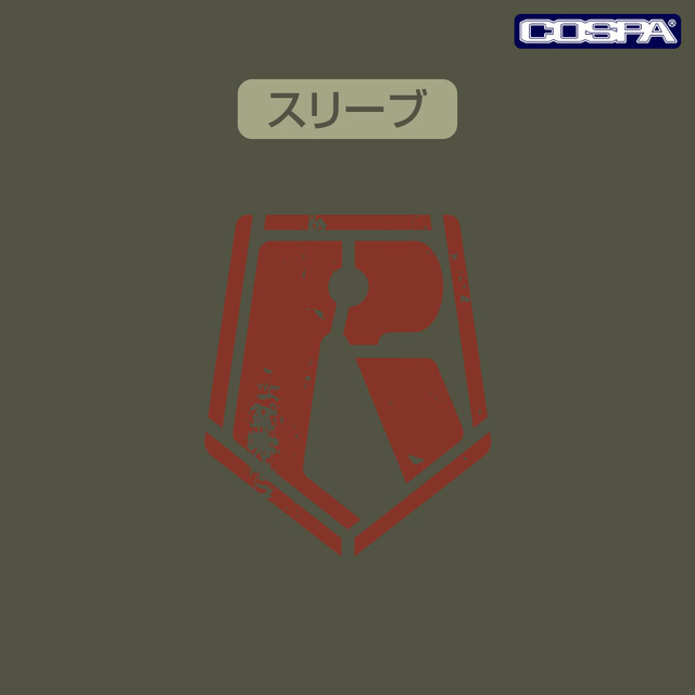 『装甲騎兵ボトムズ』先行販売グッズ