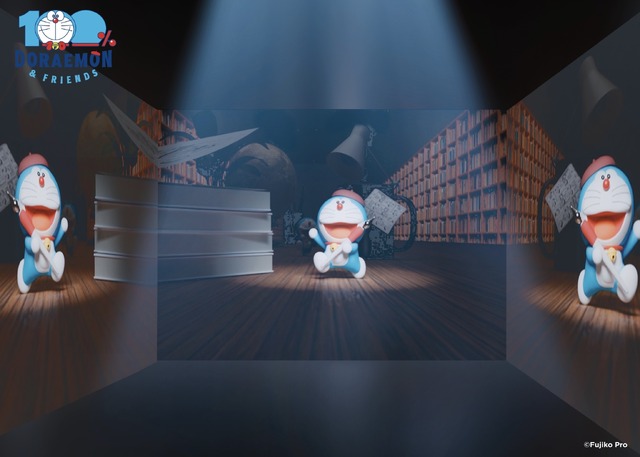 「100％ドラえもん＆フレンズin東京」ドラえもんのミラールーム