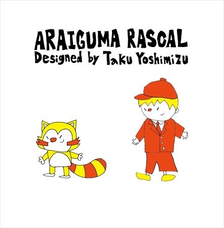 (c) NIPPON ANIMATION CO., LTD.