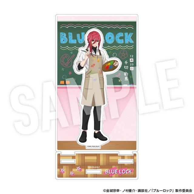 TVアニメ『ブルーロック』「Study」シリーズ