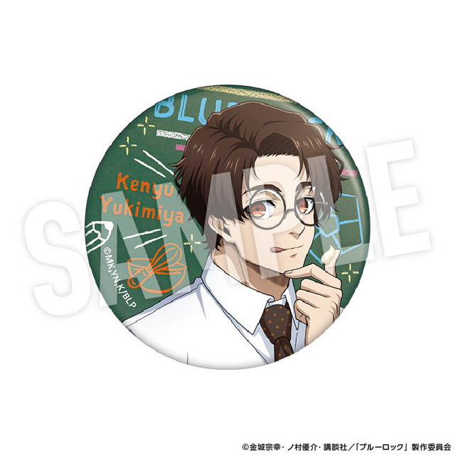 TVアニメ『ブルーロック』「Study」シリーズ