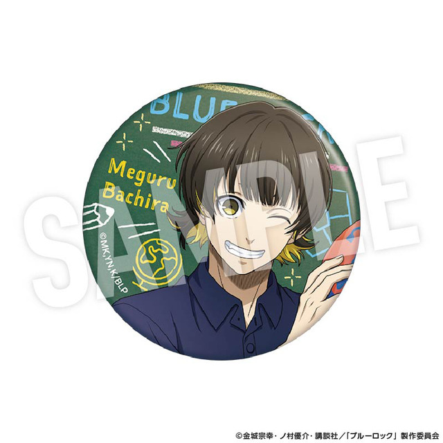 TVアニメ『ブルーロック』「Study」シリーズ