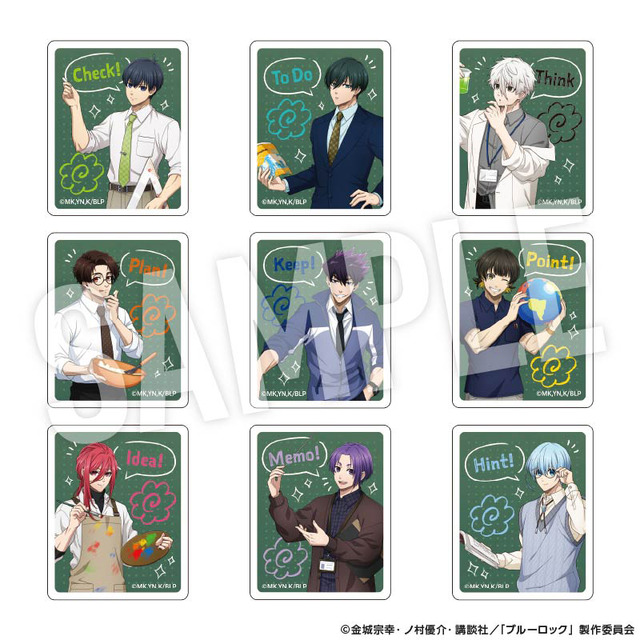 TVアニメ『ブルーロック』「Study」シリーズ